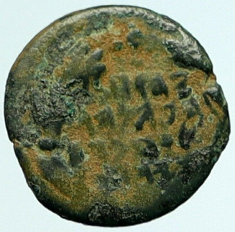 JOHN HYRCANUS Ancient JEWISH Jerusalem Biblical Ancient Widows Mite Coin i104422