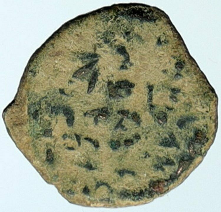 ALEXANDER JANNAEUS Biblical Jerusalem Ancient Jewish Widow's Mite Coin i104412