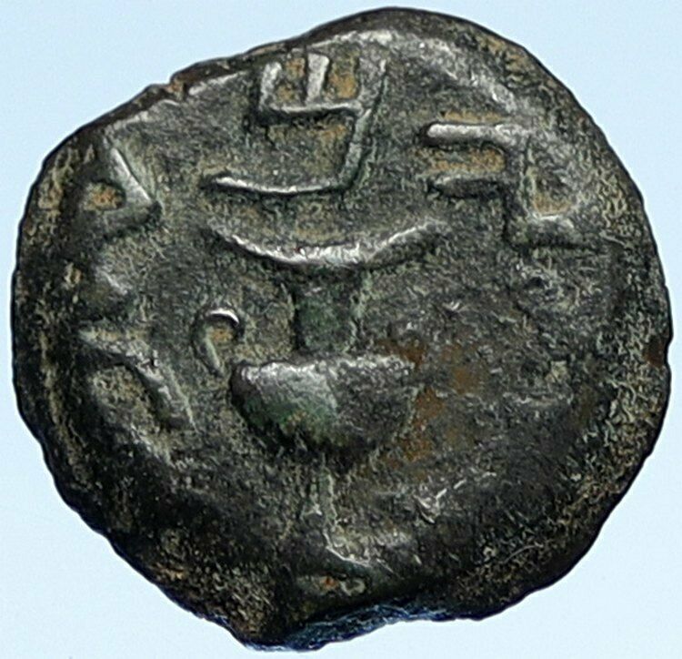 Authentic Ancient JEWISH WAR v ROMANS Yr 2 Historical Old JERUSALEM Coin i107140