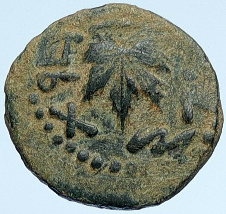 Authentic Ancient JEWISH WAR v ROMANS Yr 2 Historical Old JERUSALEM Coin i107166