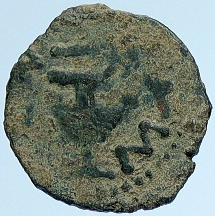 Authentic Ancient JEWISH WAR v ROMANS Yr 2 Historical Old JERUSALEM Coin i107146