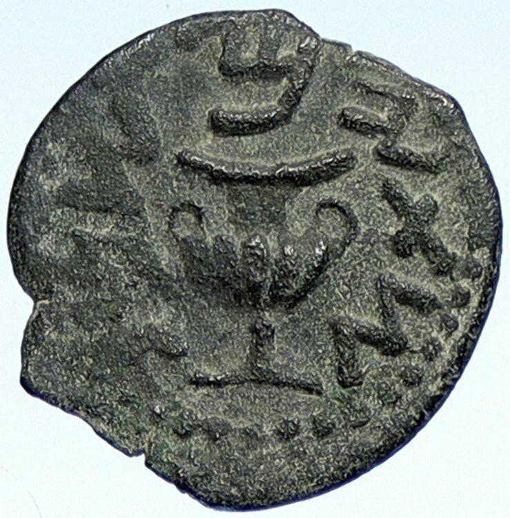 Authentic Ancient JEWISH WAR v ROMANS Yr 2 Historical Old JERUSALEM Coin i107081