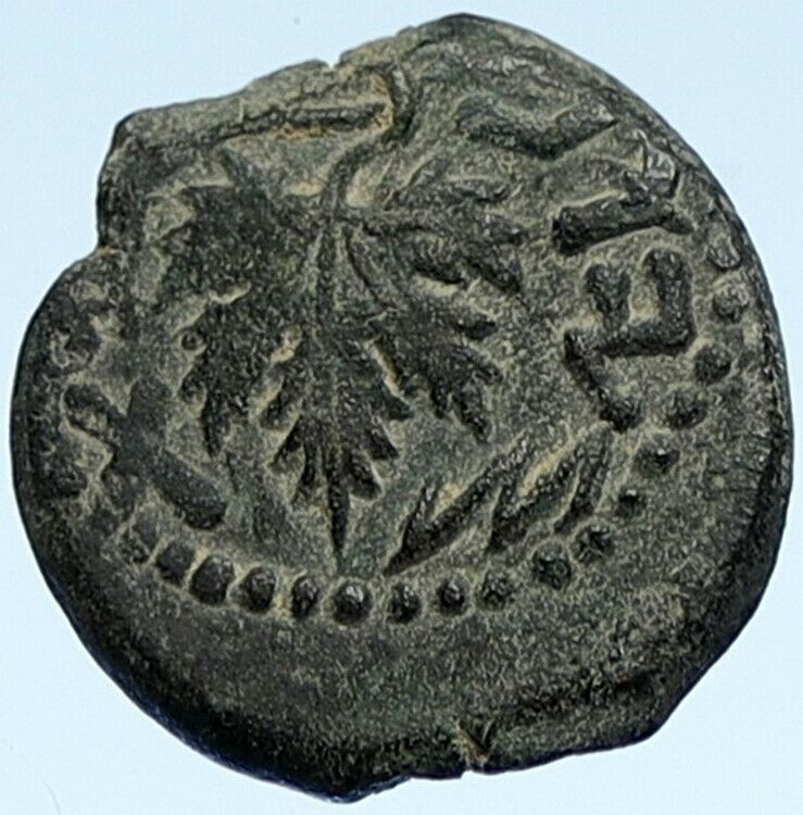 Authentic Ancient JEWISH WAR v ROMANS Yr 2 Historical Old JERUSALEM Coin i107081