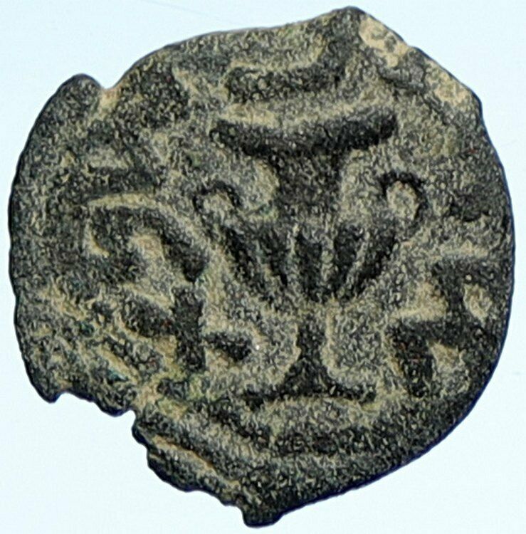 Authentic Ancient JEWISH WAR v ROMANS Yr 2 Historical Old JERUSALEM Coin i107209