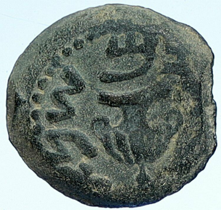 Authentic Ancient JEWISH WAR v ROMANS Yr 2 Historical Old JERUSALEM Coin i107215