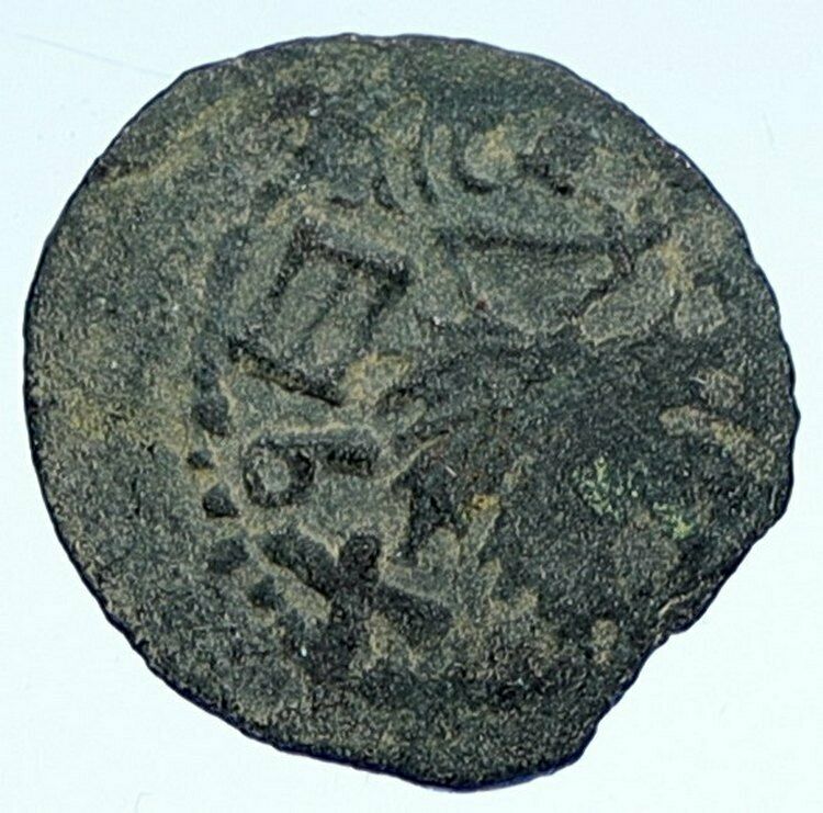 Authentic Ancient JEWISH WAR v ROMANS Yr 2 Historical Old JERUSALEM Coin i107215