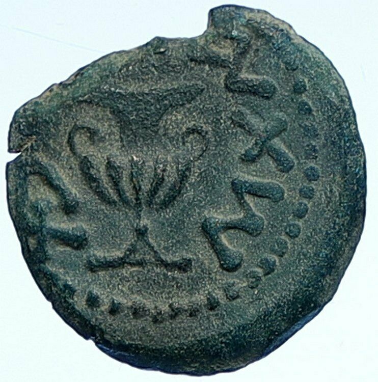 Authentic Ancient JEWISH WAR v ROMANS Yr 2 Historical Old JERUSALEM Coin i107212