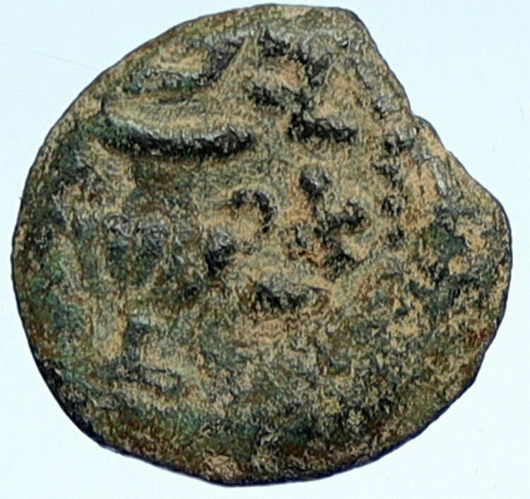 Authentic Ancient JEWISH WAR v ROMANS Yr 2 Historical Old JERUSALEM Coin i107203