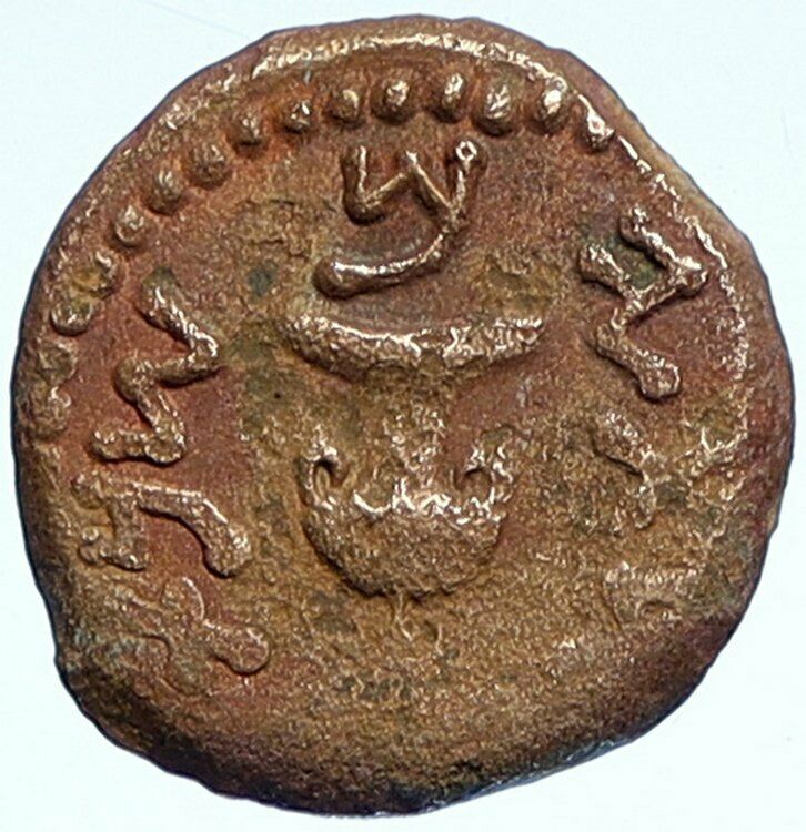 Authentic Ancient JEWISH WAR v ROMANS Yr 2 Historical Old JERUSALEM Coin i107202