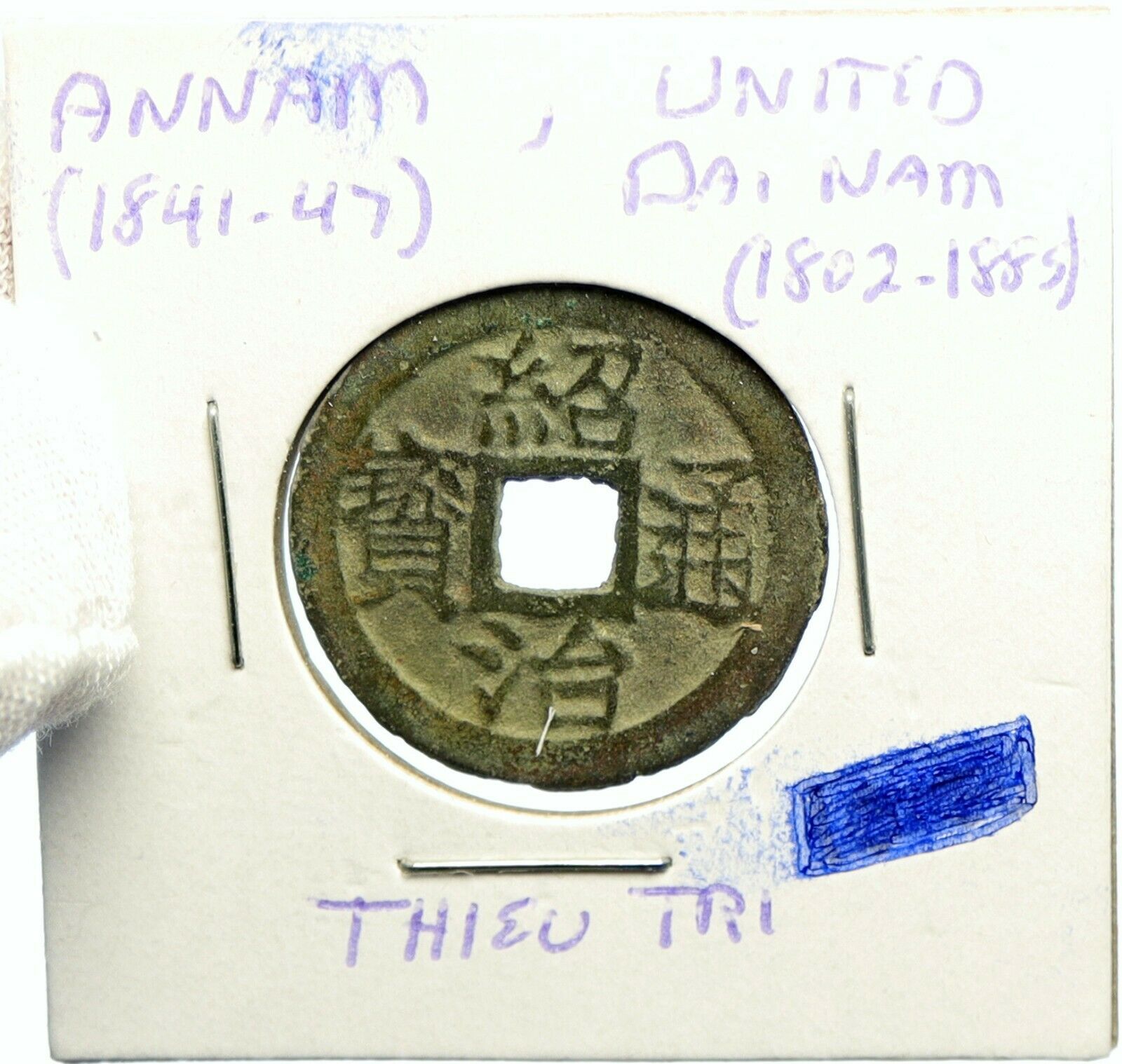 1841-1847 VIETNAM Nguyen Dynasty UNITED DAI NAM Thieu Tri OLD Cash Coin i102017