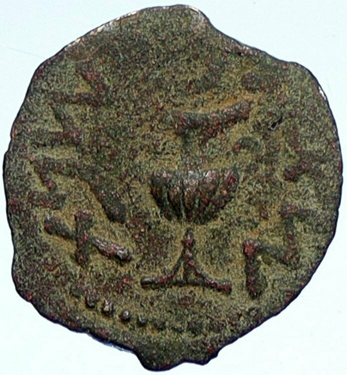 Authentic Ancient JEWISH WAR v ROMANS Yr 2 Historical Old JERUSALEM Coin i107191