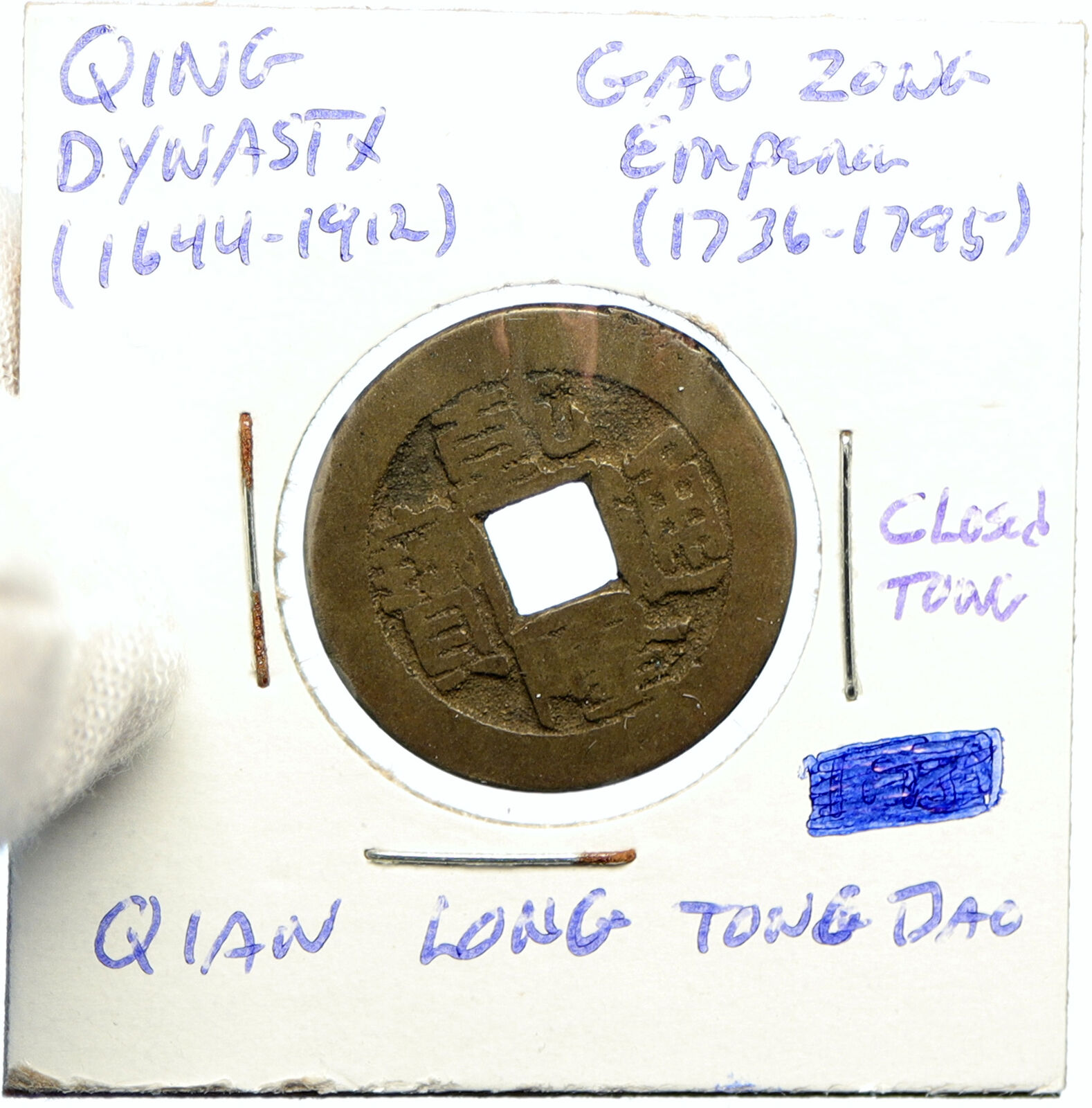 1736-1795 CHINESE Qing Dynasty GAO ZONG Qian Long Tong Bao OLD Cash Coin i102021