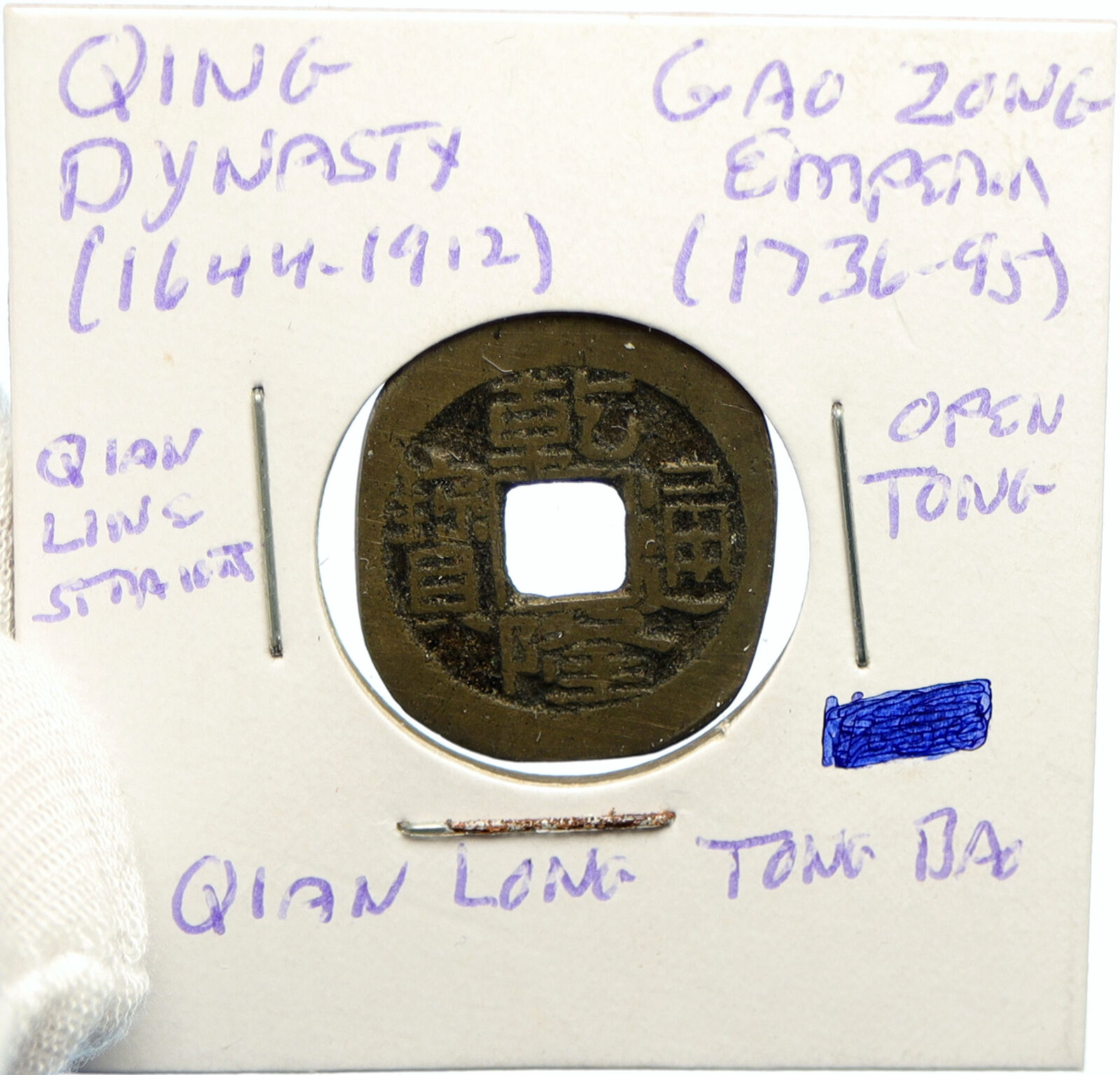 1736-1795 CHINESE Qing Dynasty GAO ZONG Qian Long Tong Bao OLD Cash Coin i102020