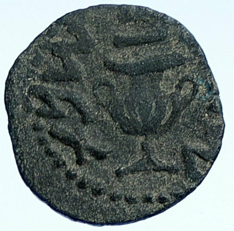 Authentic Ancient JEWISH WAR v ROMANS Yr 2 Historical Old JERUSALEM Coin i107211