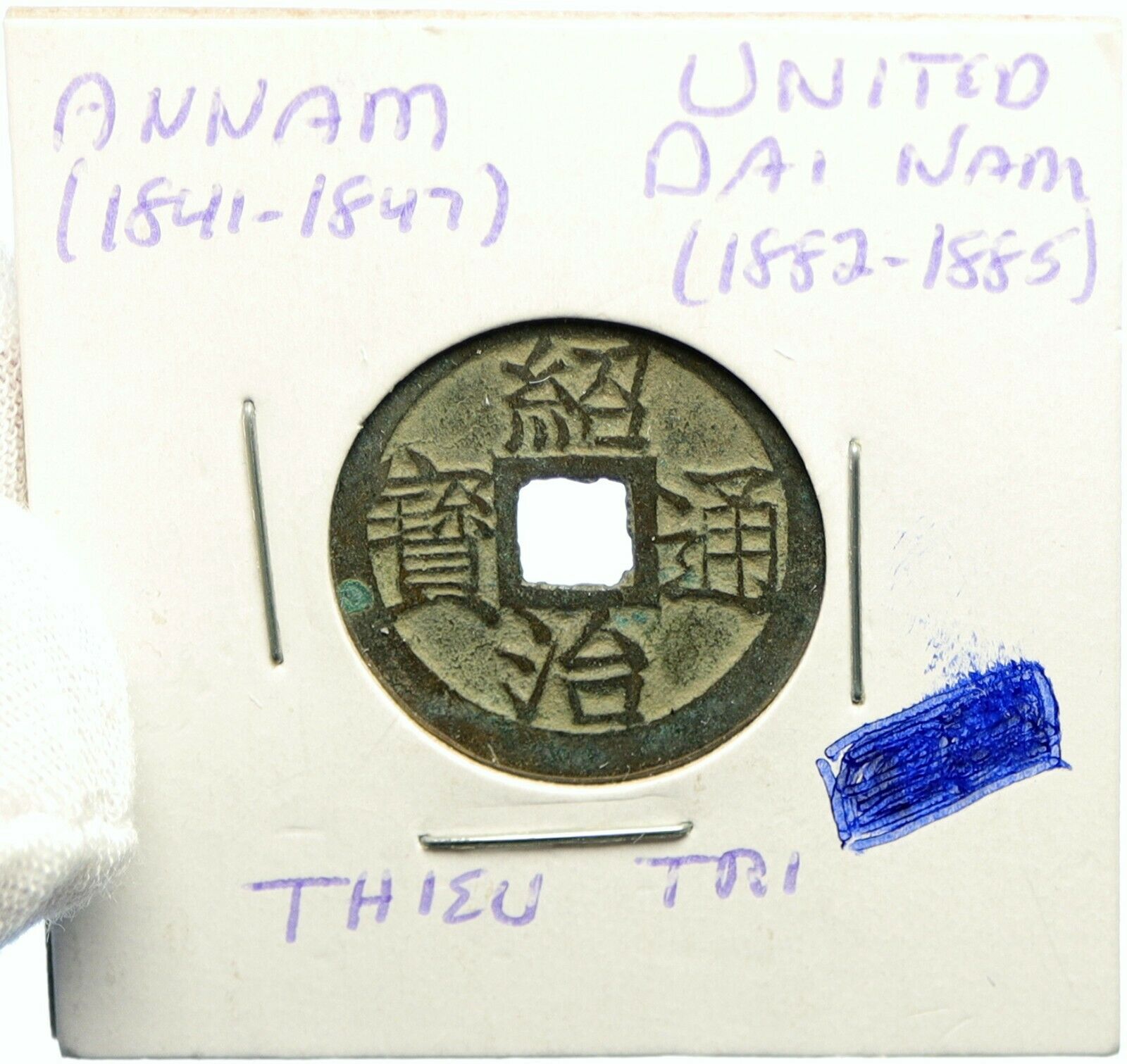 1841-1847 VIETNAM Nguyen Dynasty UNITED DAI NAM Thieu Tri OLD Cash Coin i102018