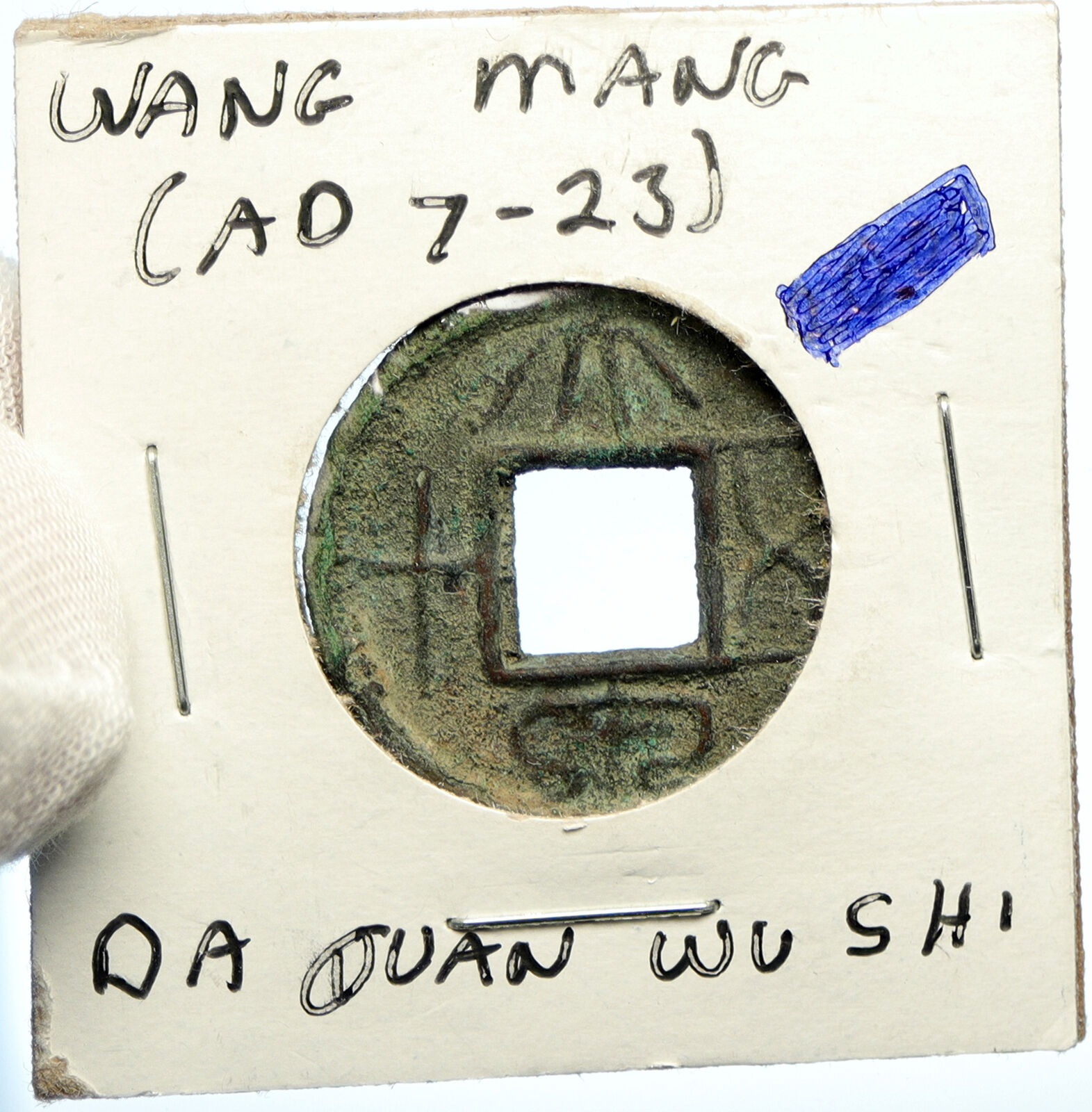 7-23 AD CHINA Xin Dynasty EMPEROR WANG MANG Da Quan Wu Shi OLD Cash Coin i102014