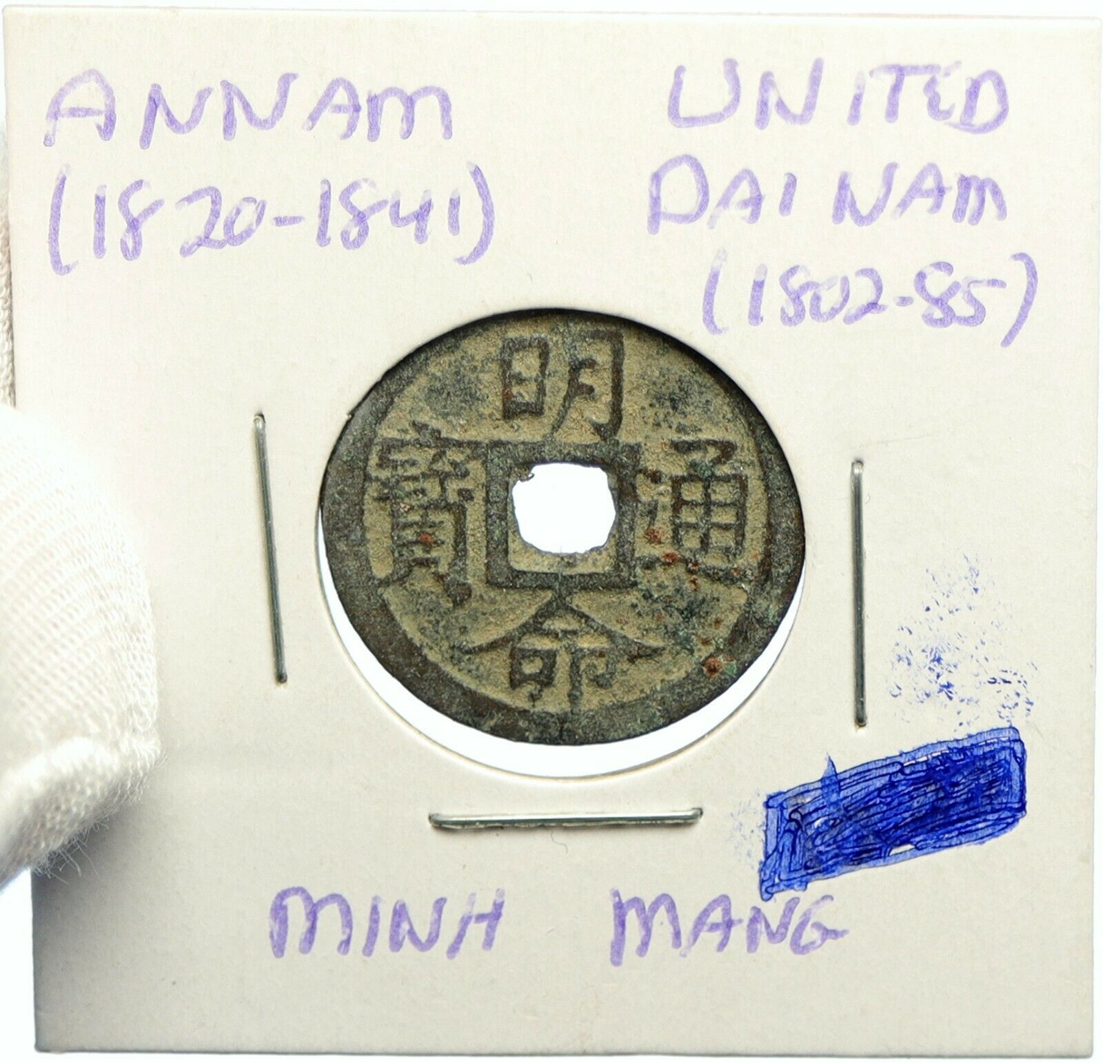 1820-1841 VIETNAM Nguyen Dynasty UNITED DAI NAM Minh Mang OLD Cash Coin i102019