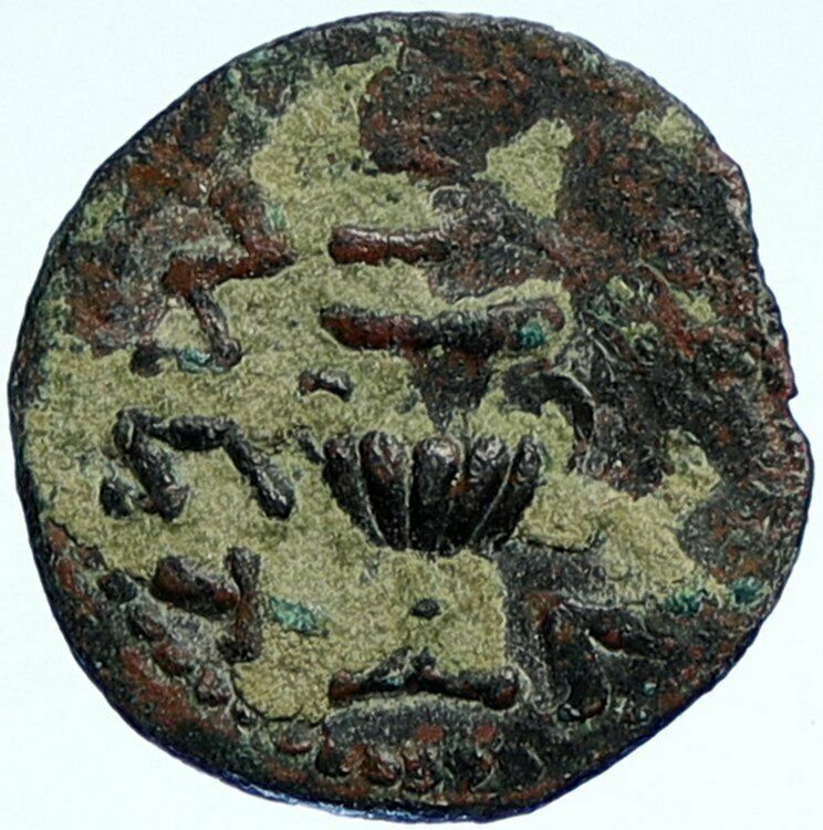 Authentic Ancient JEWISH WAR v ROMANS Yr 2 Historical Old JERUSALEM Coin i107196