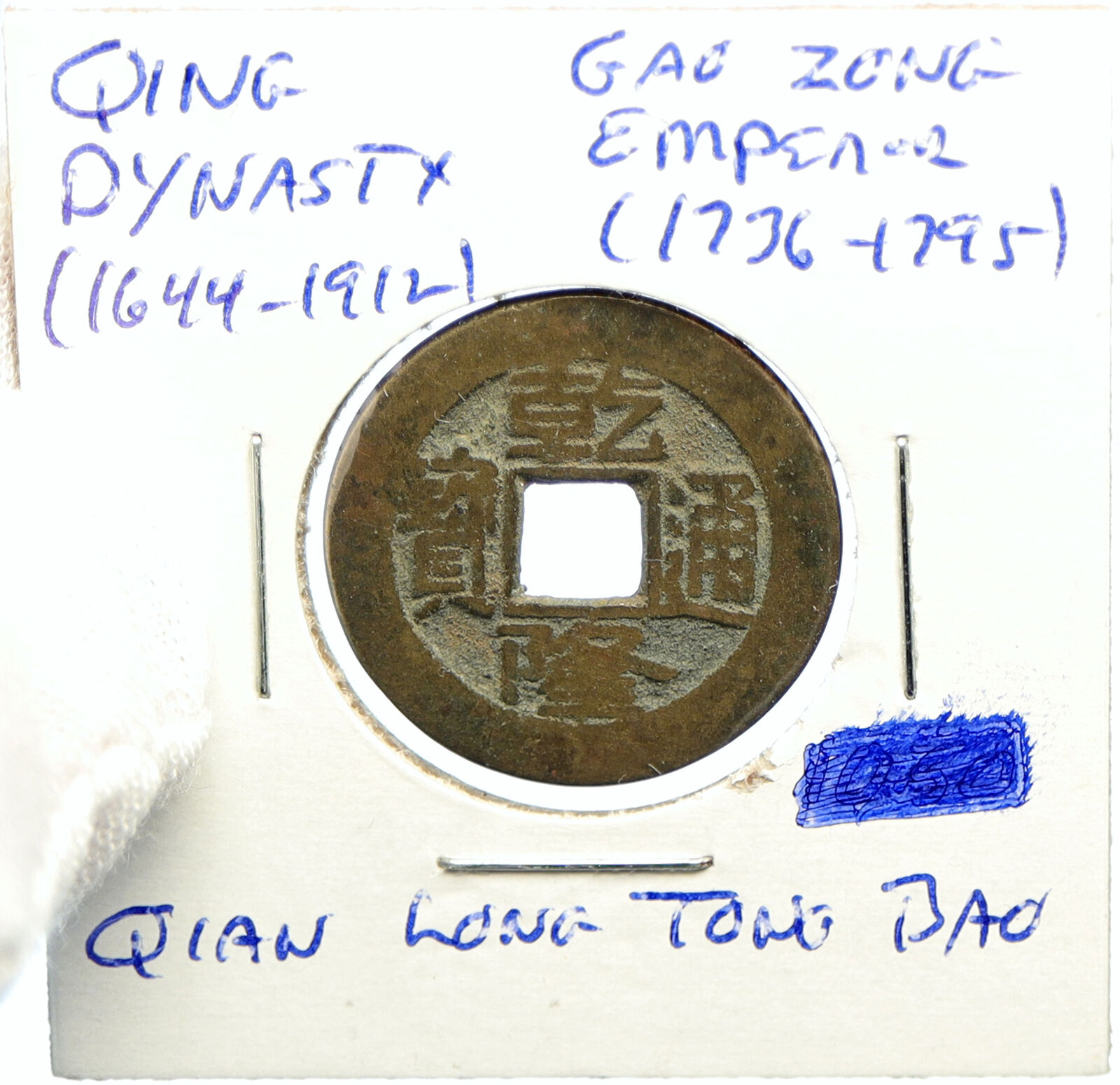 1736-1795 CHINESE Qing Dynasty GAO ZONG Qian Long Tong Bao OLD Cash Coin i102028