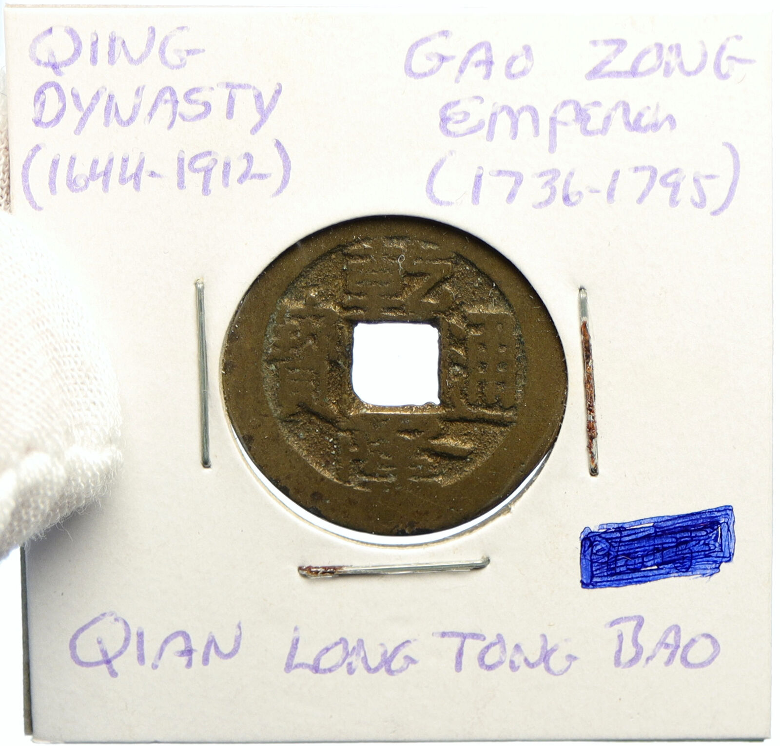 1736-1795 CHINESE Qing Dynasty GAO ZONG Qian Long Tong Bao OLD Cash Coin i102027