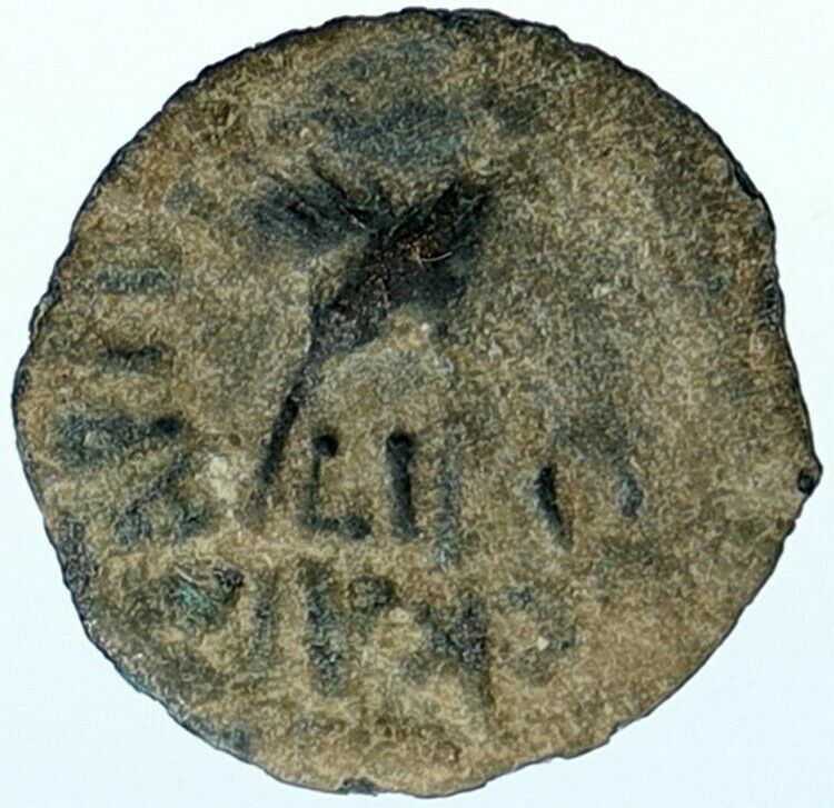 CLAUDIUS & AGRIPPINA Jr Ancient Roman OLD Jerusalem ANTONIUS FELIX Coin i107285