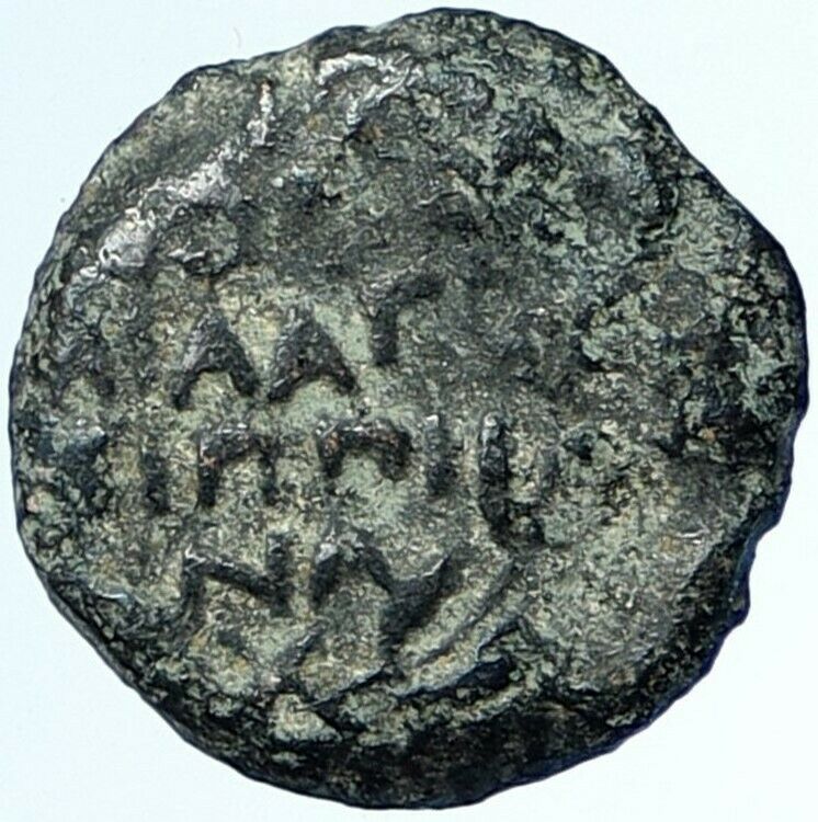 CLAUDIUS & AGRIPPINA Jr Ancient Roman OLD Jerusalem ANTONIUS FELIX Coin i107288