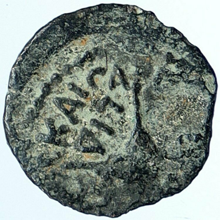 CLAUDIUS & AGRIPPINA Jr Ancient Roman OLD Jerusalem ANTONIUS FELIX Coin i107288