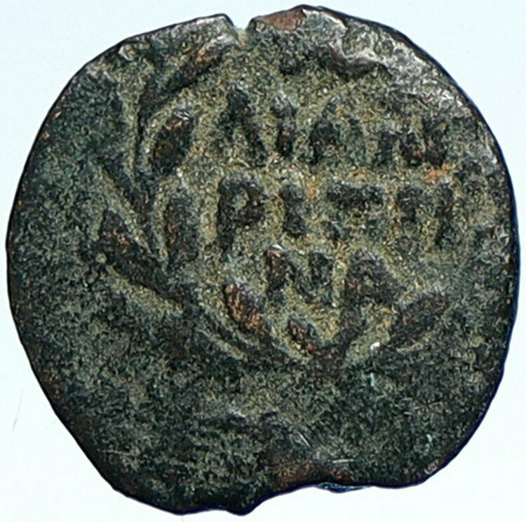 CLAUDIUS & AGRIPPINA Jr Ancient Roman OLD Jerusalem ANTONIUS FELIX Coin i107283