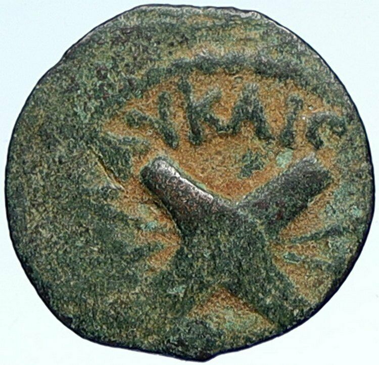 BRITANNICUS NERO Antonius Felix Jerusalem Ancient Roman CLAUDIUS Coin i107244