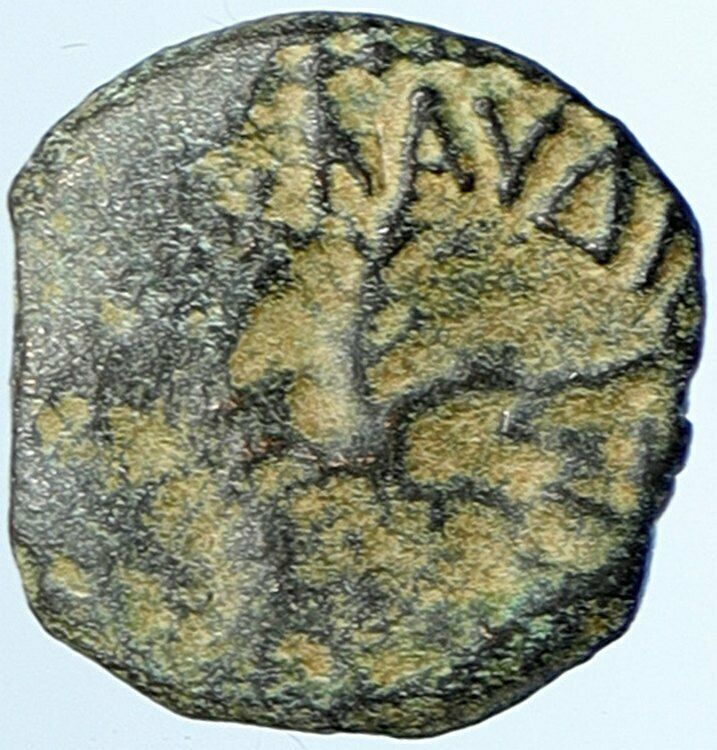 CLAUDIUS & AGRIPPINA Jr Ancient Roman OLD Jerusalem ANTONIUS FELIX Coin i107331