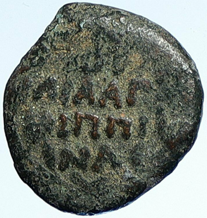 CLAUDIUS & AGRIPPINA Jr Ancient Roman OLD Jerusalem ANTONIUS FELIX Coin i107310