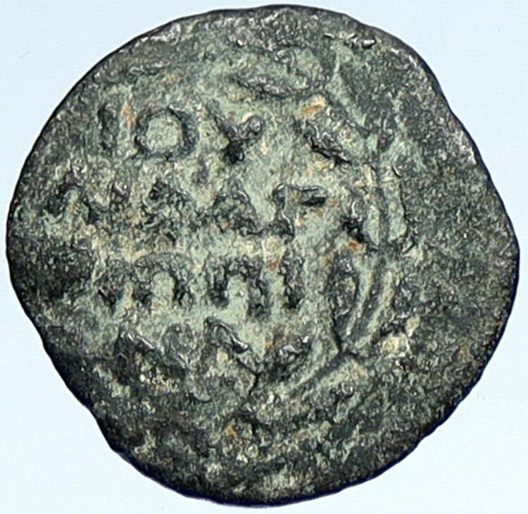 CLAUDIUS & AGRIPPINA Jr Ancient Roman OLD Jerusalem ANTONIUS FELIX Coin i107328