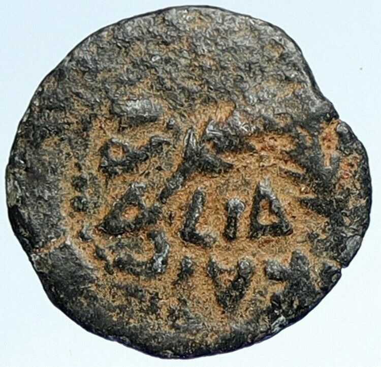 CLAUDIUS & AGRIPPINA Jr Ancient Roman OLD Jerusalem ANTONIUS FELIX Coin i107332