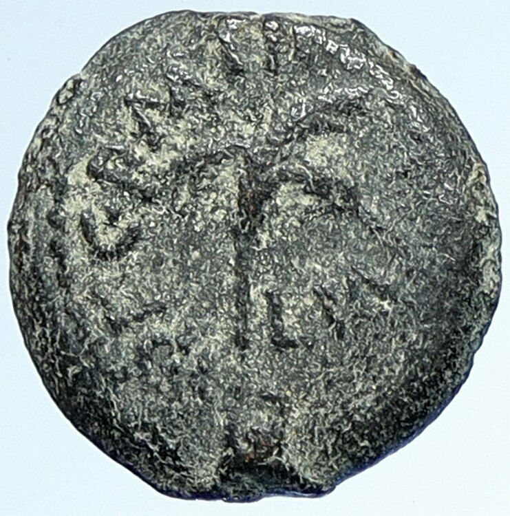 CLAUDIUS & AGRIPPINA Jr Ancient Roman OLD Jerusalem ANTONIUS FELIX Coin i107337