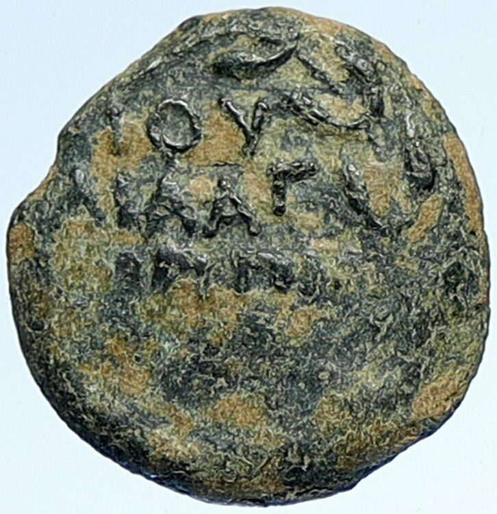 CLAUDIUS & AGRIPPINA Jr Ancient Roman OLD Jerusalem ANTONIUS FELIX Coin i107313