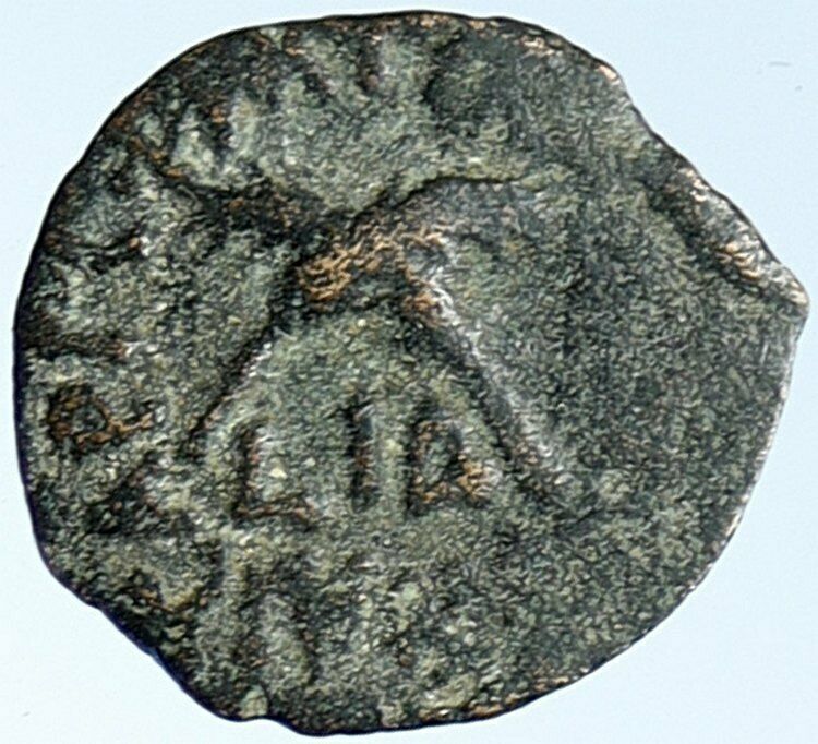 CLAUDIUS & AGRIPPINA Jr Ancient Roman OLD Jerusalem ANTONIUS FELIX Coin i107318