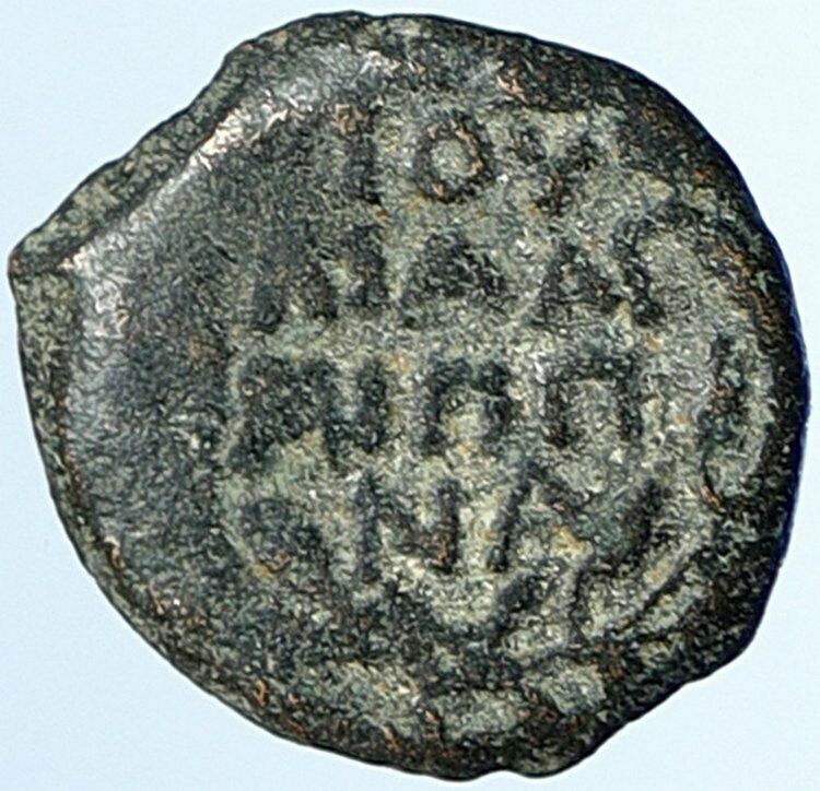 CLAUDIUS & AGRIPPINA Jr Ancient Roman OLD Jerusalem ANTONIUS FELIX Coin i107318