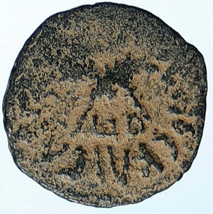 CLAUDIUS & AGRIPPINA Jr Ancient Roman OLD Jerusalem ANTONIUS FELIX Coin i107297