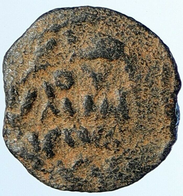 CLAUDIUS & AGRIPPINA Jr Ancient Roman OLD Jerusalem ANTONIUS FELIX Coin i107336