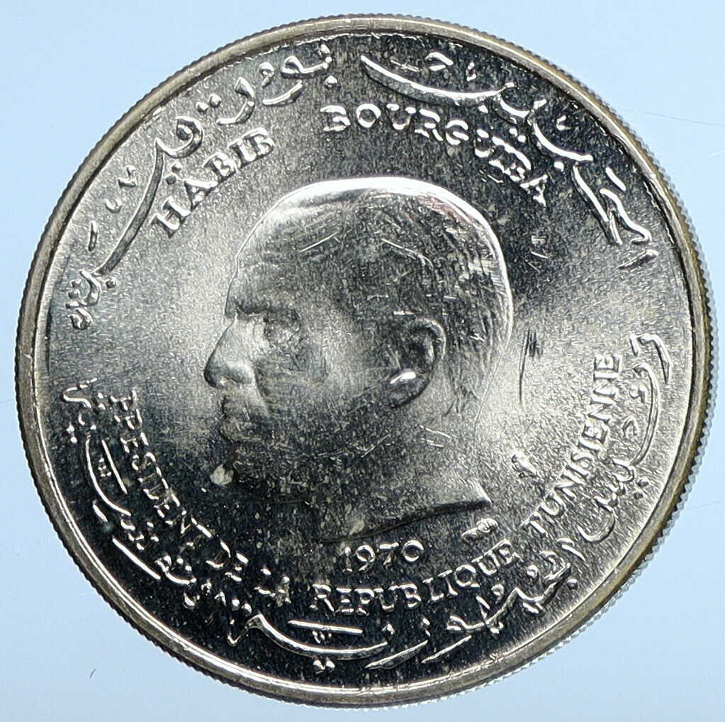 1970 TUNISIA Bourguiba Food & Agriculture OLD Silver Tunisian Dinar Coin i111218