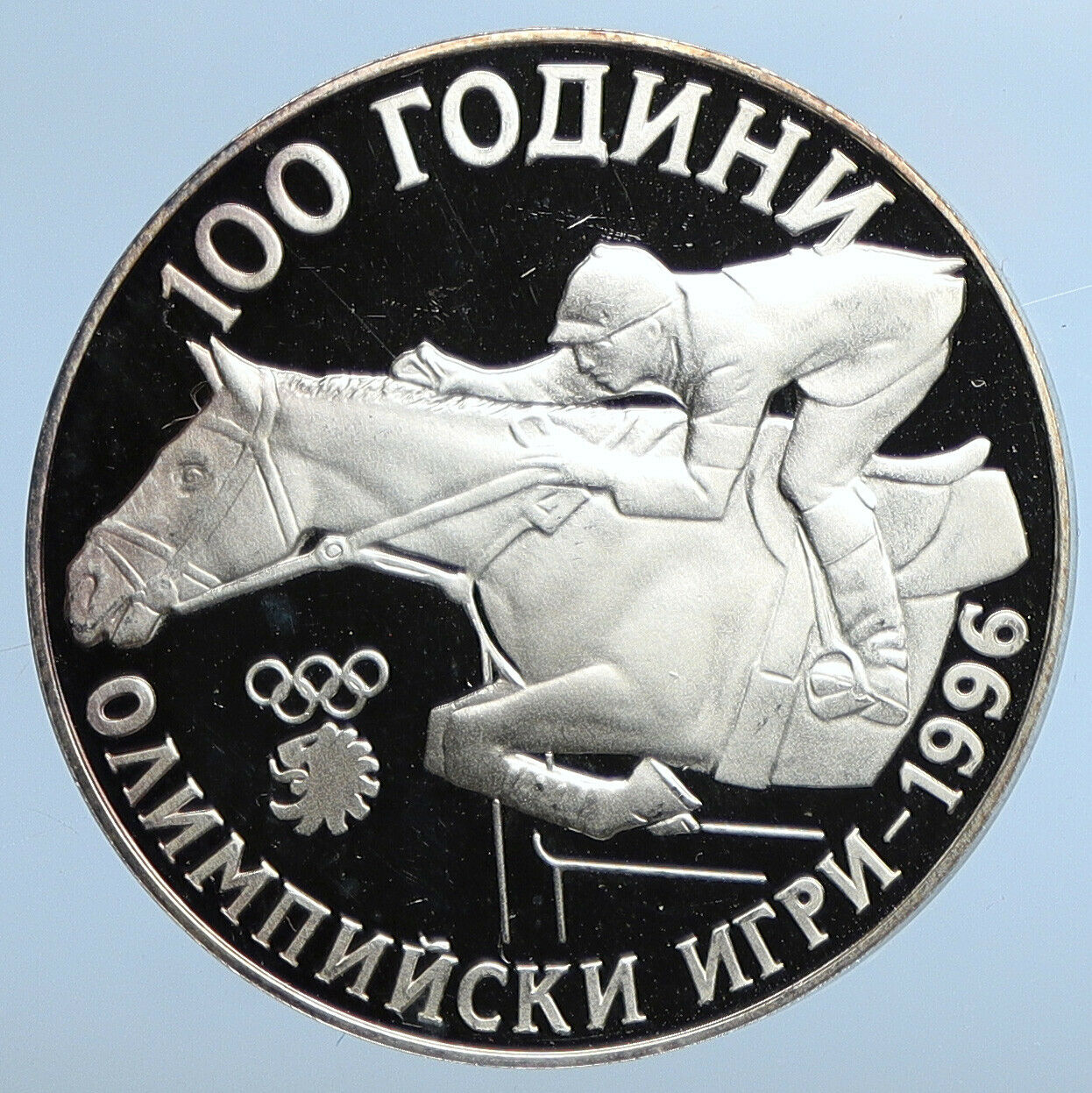 1995 BULGARIA 100 Years of SUMMER Olympics Proof Silver 1000 Leva Coin i111224