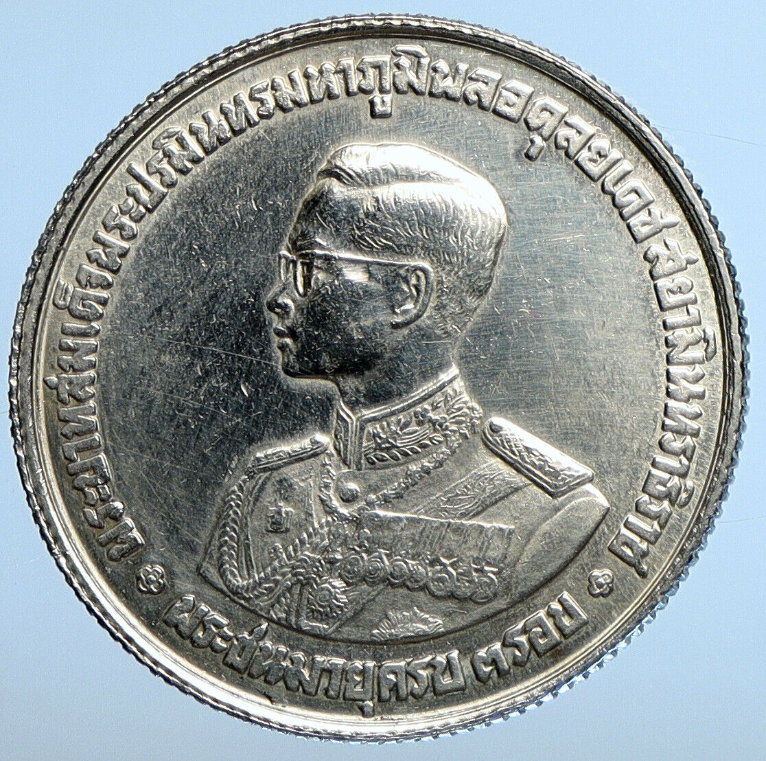 1963 THAILAND King Rama IX Crown Scepter VINTAGE OLD Silver 20 BAHT Coin i111233