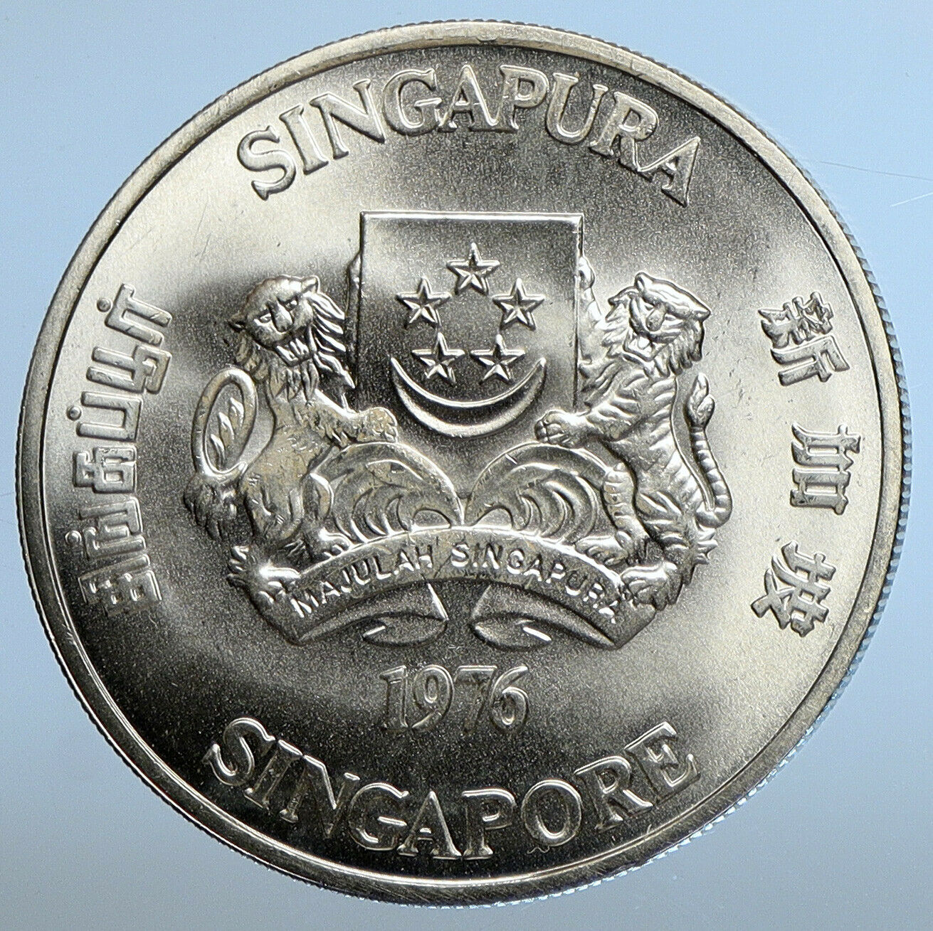 1976 SINGAPORE 10th Year Independence CARGO SHIP Silver 10 Dollars Coin i111256