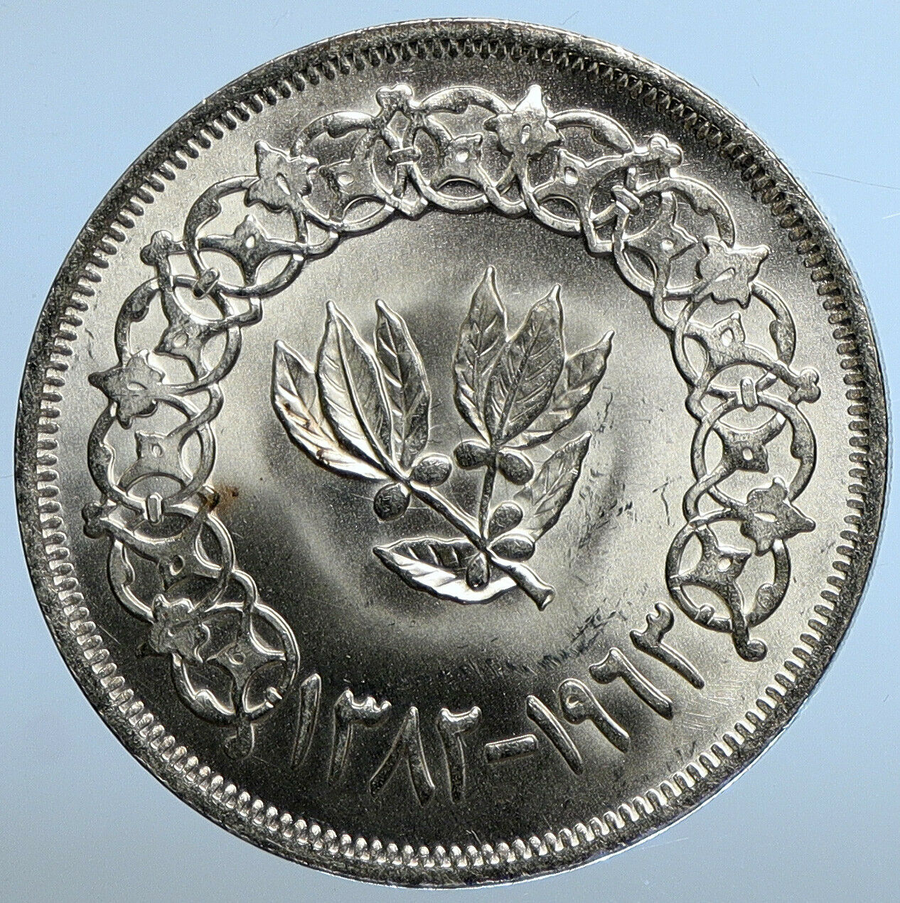 1963 1382 AH YEMEN Arab Republic Leafy Branch Genuine Silver Riyal Coin i111259