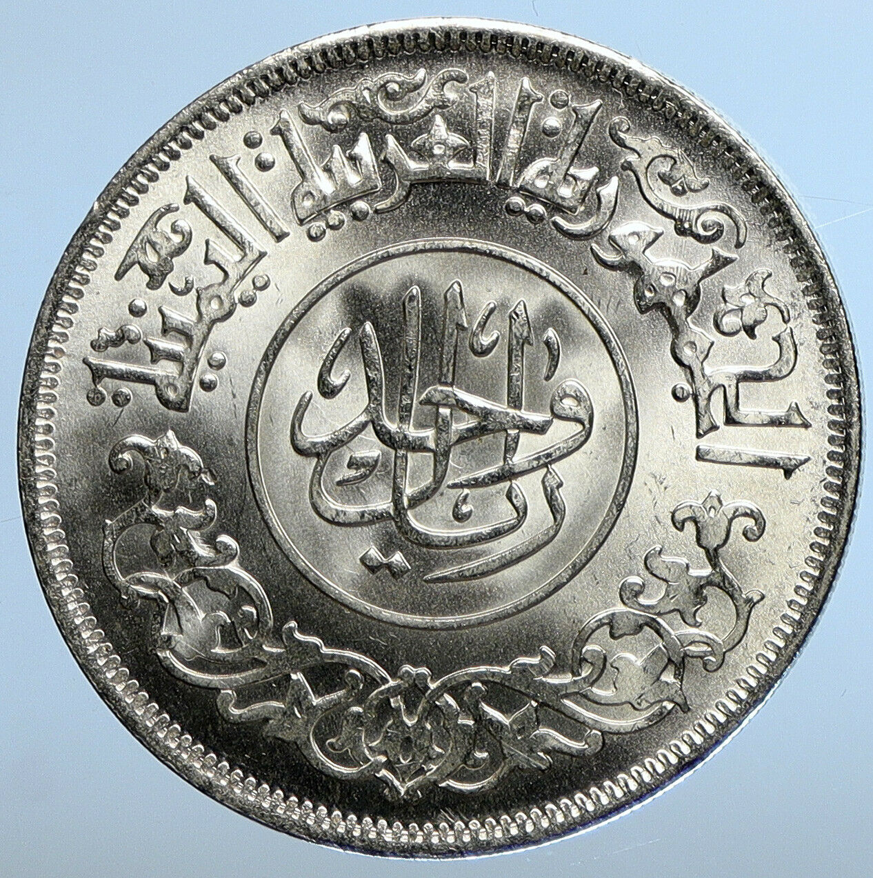 1963 1382 AH YEMEN Arab Republic Leafy Branch Genuine Silver Riyal Coin i111259