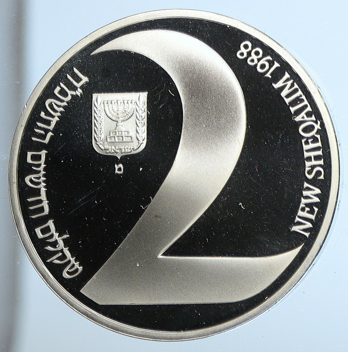 1988 ISRAEL 40th Anniversary INDEPENDENCE Old Proof Silver 2 Shekel Coin i111393