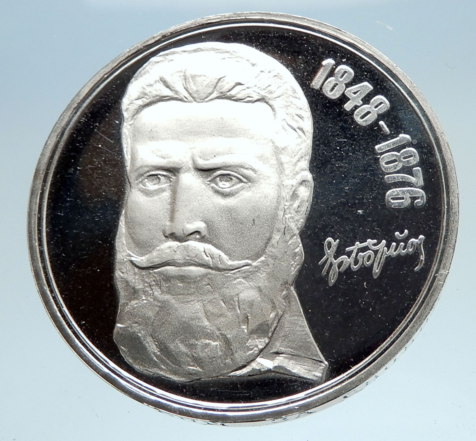 1976 BULGARIA with Khristo Botev National Hero Genuine Silver 5 Leva Coin i74965