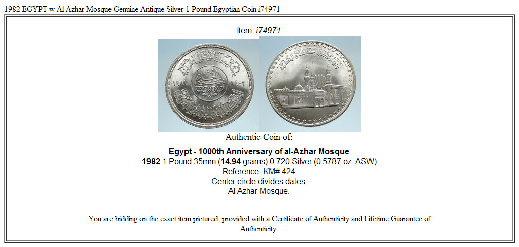 1982 EGYPT w Al Azhar Mosque Genuine Antique Silver 1 Pound Egyptian Coin i74971