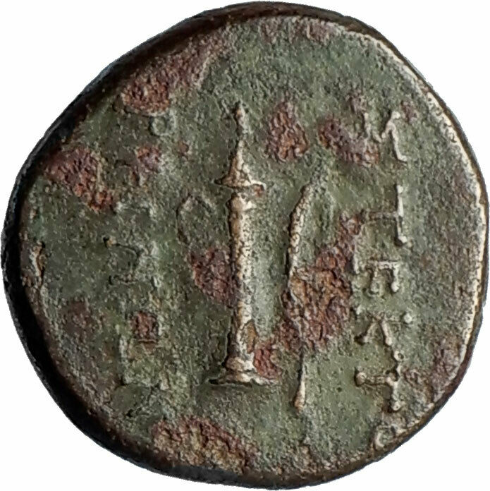 STECTORIUM Stektorion PHRYGIA RARE Possibl Unpublished Ancient Greek Coin i71677