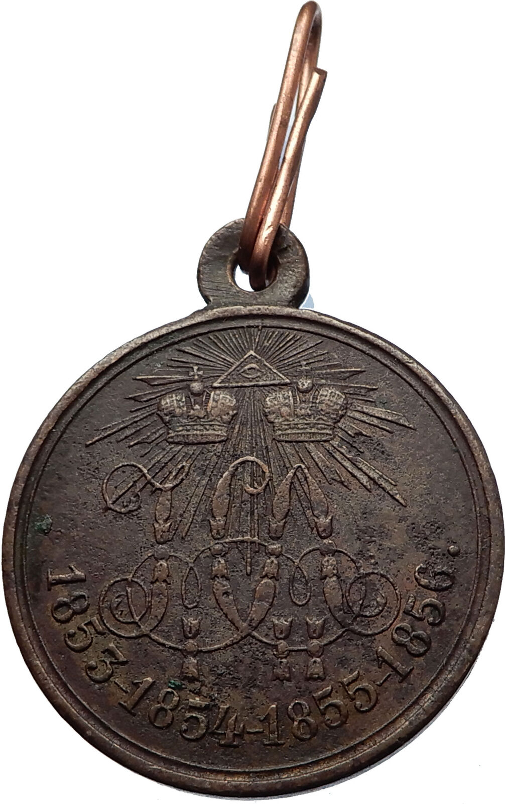 1856 Russia Medal of Nicolas I and Alexander II Monograms Russian PENDANT i69432